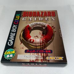 【美品】【激レア】バイオハザードGAIDEN  ★ GBソフト★