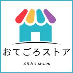 おてごろストア☆