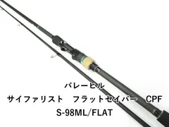 2025年最新】バレーヒル サイファリストの人気アイテム - メルカリ