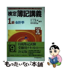 2024年最新】井上達雄の人気アイテム - メルカリ