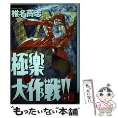 2024年最新】GS美神の人気アイテム - メルカリ