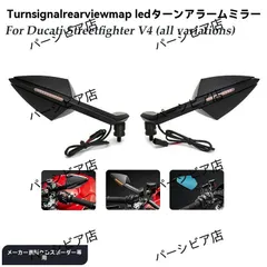 2025年最新】純正ミラー ドゥカティの人気アイテム - メルカリ