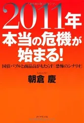 2025年最新】朝倉慶の人気アイテム - メルカリ