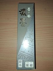 呉竹 墨の香 紫紺 NO.17 未使用　新品