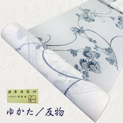 ゆかた　反物　未仕立て　絹紅梅　NAGOMIゆかた反物