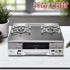 Rinnai リンナイ ガスコンロ LAKUCIE Prime RTE65VAGP-GR/13A 都市ガス用 右強火力 2口 ガラストップ