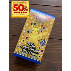 謎のブラックボックスパック DMEX-08 2BOXセット シュリンク付き