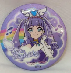 2025年最新】キュアスカイ 缶バッジ 中国の人気アイテム - メルカリ