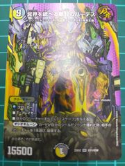 スネークビジョン　3枚 スネークビジョン 3枚 スネークビジョン - カードラッシュ