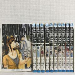 【中古】 ＧＣＵ ７/少年画報社/才谷ウメタロウ 中古】 GCU 7 （ヤングキングコミックス） / 才谷 ウメタロウ