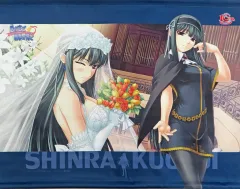 2025年最新】君が主で執事が俺で 久遠寺森羅の人気アイテム - メルカリ