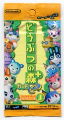 2025年最新】どうぶつの森+カードeの人気アイテム - メルカリ