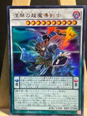 ザ・ダーク・イリュージョン ばら売り 51vYAgJAP-L._AC_SY200_QL15_.jpg