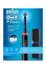 電動歯ブラシ 歯ブラシ ブラウン オーラルB PRO2 D5055133XBK