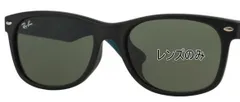 Ray-Ban レイバン 純正レンズ NEW WAYFARER RB2132F 58 g-15 green