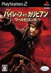 【中古】PS2ソフト パイレーツ・オブ・カリビアン / ワールド・エンド