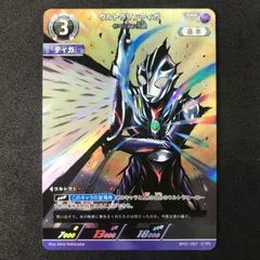 2025年最新】ウルトラマンティガ rrrの人気アイテム - メルカリ