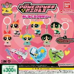 パワーパフガールズ めじるしアクセサリー【全7種 フルコンプ】 ガチャ カプセルトイ