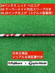 Fujikura - 24ベンタス レッド キャロウェイ対応スリーブ付 6S 45.5インチ フジクラ 24ベンタスレッド 24 VENTUS RED 日本仕様