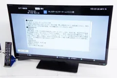 2023年最新】REGZA 32S10 32の人気アイテム - メルカリ