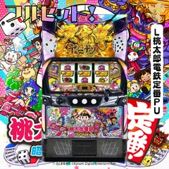 タロットマスター A-600 スロットマシン 送料込 タロットマスター A-600 スロットマシン 送料込 - メルカリ