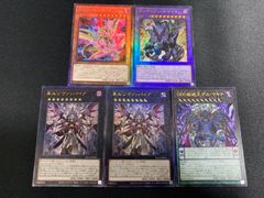遊戯王　バトルオブカオス　レリーフまとめ