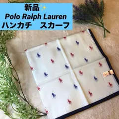ポロ　ラルフローレン　ハンカチ　ミニスカーフ Polo Ralph Lauren　ユニセックス　ロゴマーク入り　新品