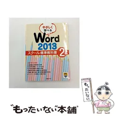 2025年最新】使用済み教科書の人気アイテム - メルカリ