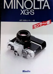 2025年最新】ミノルタ xg-sの人気アイテム - メルカリ