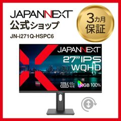 JAPANNEXT 27インチ IPS WQHD 大型液晶モニター JN-i271Q-HSPC6 100Hz HDMI DP 液晶ディスプレイ 4589511169766lo