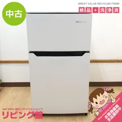 2025年最新】HiSense 冷蔵庫の人気アイテム - メルカリ