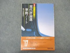 数研出版準拠ノートの人気アイテム【2024年最新】 - メルカリ