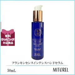 2025年最新】ニールズヤード フランキンセンス インテンスクリームの