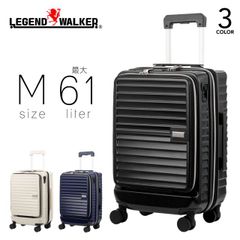 Legend Walker レジェンドウォーカー スーツケース 最大61L Mサイズ キャリーケース Malibu ハードケース ファスナータイプ TSAロック キャリーバッグ マチ拡張 旅行 出張 ポリカーボネート 4輪 バッグ ブランド 5208-54