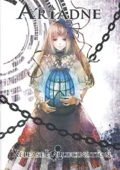 【中古】同人音楽CDソフト ARIADNE[プレス版] / RELEASE HALLUCINATION
