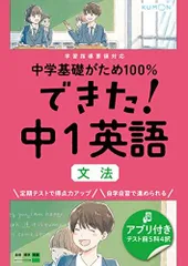 2025年最新】公文 英語 未使用の人気アイテム - メルカリ