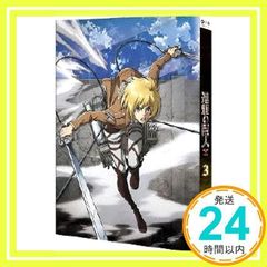 진격의 거인 3 [첫회 특전:Blu-ray Disc 비주얼 노벨[미카사 외전] 외(제작 협력:니트로플러스, 프로덕션·IG)] [Blu-ray] [2013]_02
