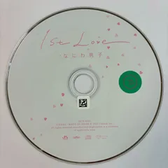 1st Love(通常盤)／なにわ男子