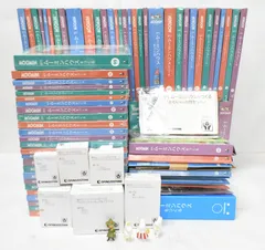 ゴールデンレトリバー ムーミンハウスをつくる 全巻セット 81-100 2025