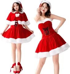 L [Ｔｚｒｃｙｃ] サンタ コスプレ レディース 可愛い サンタコス 衣装 帽子 ケープ付き セクシー 2way クリスマス サンタクロース 仮装 コスチューム 大きいサイズ 演出服 イベント パーティー 舞台 新年会 文化祭 (L)