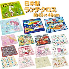 캐릭터 런치 크로스 런치 상품 43×43cm 디즈니 카즈 산리오 스누피 키즈 일본제 런치 피크닉 소풍 급식 소녀 소년 런천 매트 면 100% 초등학생 유치원 보육원 도시락 포장