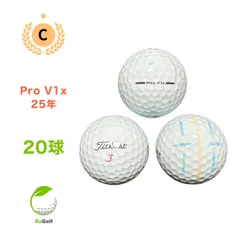 値下げ！★Sランク★①タイトリスト ProV1x ロストボール ホワイト 20球 楽天市場】ロストボール タイトリスト PRO V1X ホワイト 10球