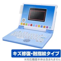 【新品・未開封】ワンダフルドリームタッチパソコン Amazon | ディズニー&ディズニー/ピクサーキャラクターズ