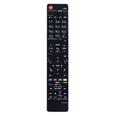 2023年最新】東芝テレビリモコン ct-90381の人気アイテム - メルカリ