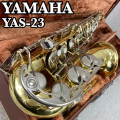 2024年最新】Yamaha Yas-23の人気アイテム - メルカリ