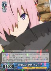 [중고]바이스슈발츠 FGO/S75-080[R]: 동료와의 연계 마쉬