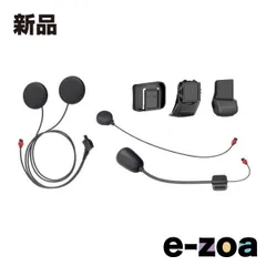 SENA 50S インターフェース ハーマンカーン ユニバーサルクランプ予備付き SENA 50S インターフェース ハーマンカーン ユニバーサルクランプ予備