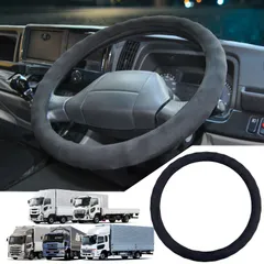 スピード発送 トラック用 ハンドルカバー 波型 【 スウェード調 ／外径 46cm 】 サイズ／ 2L-B 黒系 サラサラした手触り ステアリングカバー ファイブスターギガ 07フォワード クオン パーフェクトクオン ビッグサム コンドル ドレスアップ