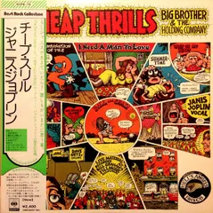 2025年最新】CHEAP_THRILLSの人気アイテム - メルカリ