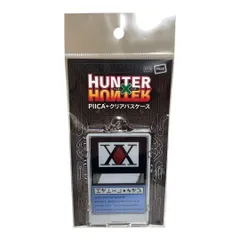 ハンターハンター　初期懸賞品　ハンターライセンス　ヘルスチェックカード ハンターハンター 初期懸賞品 ハンターライセンス ヘルス